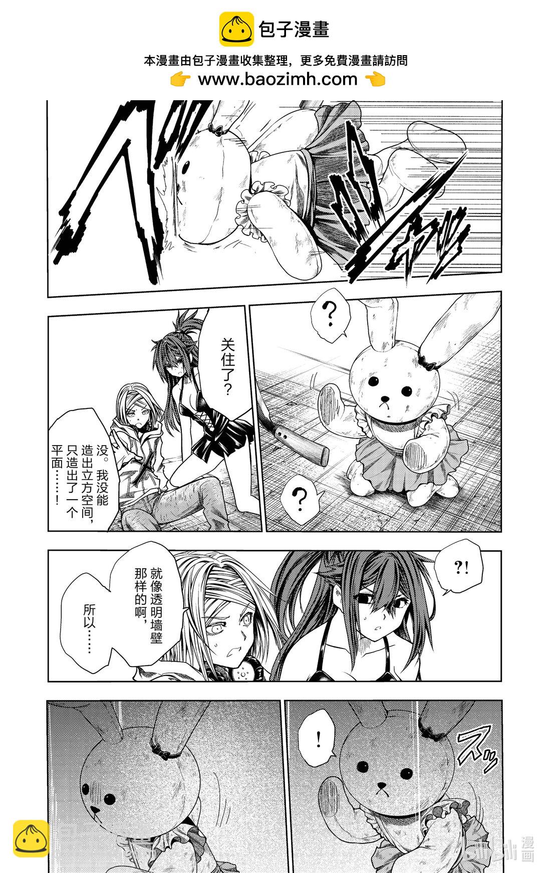 见面5秒开始战斗 - 260 260 - 第4张图