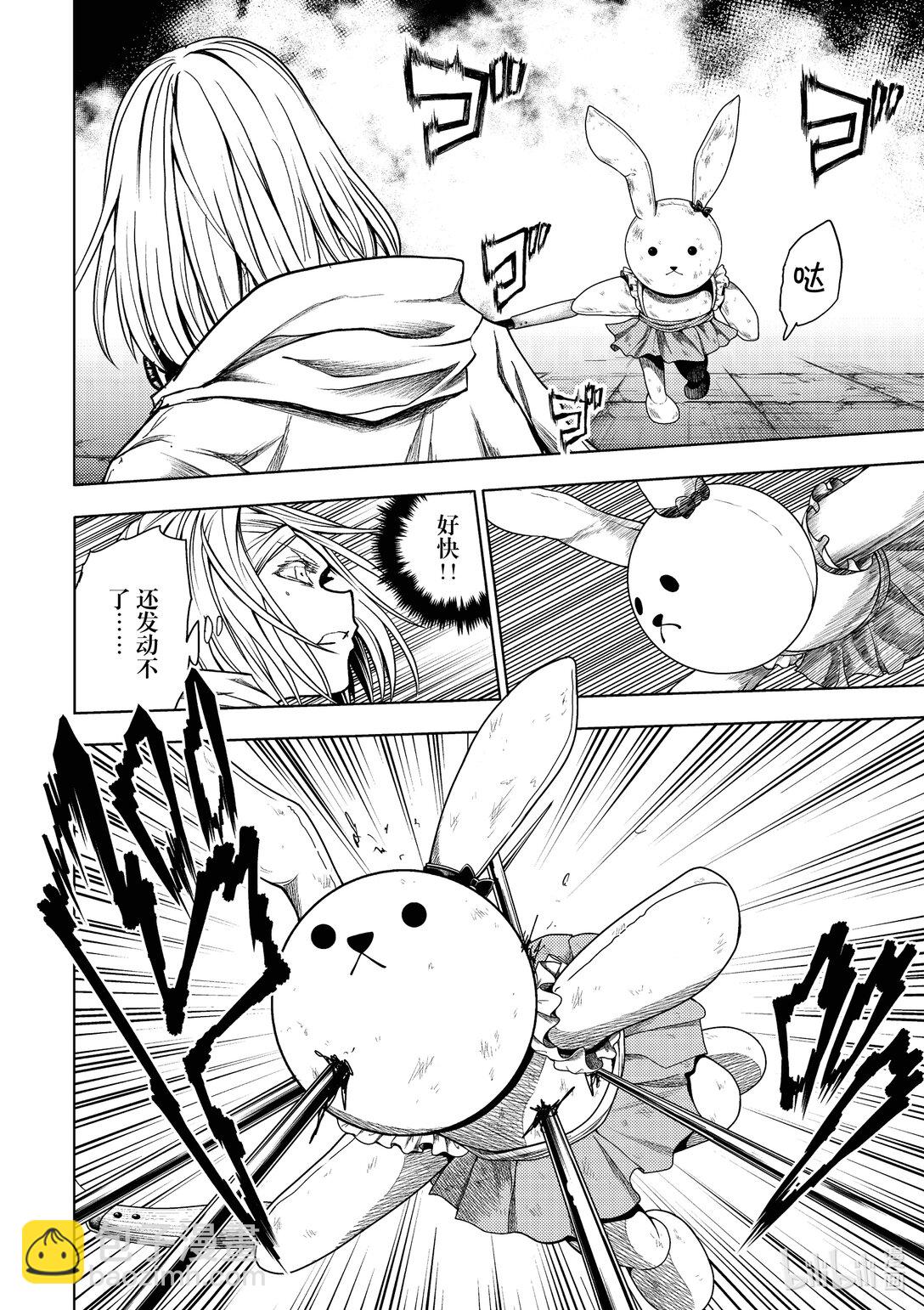 见面5秒开始战斗 - 260 260 - 第5张图