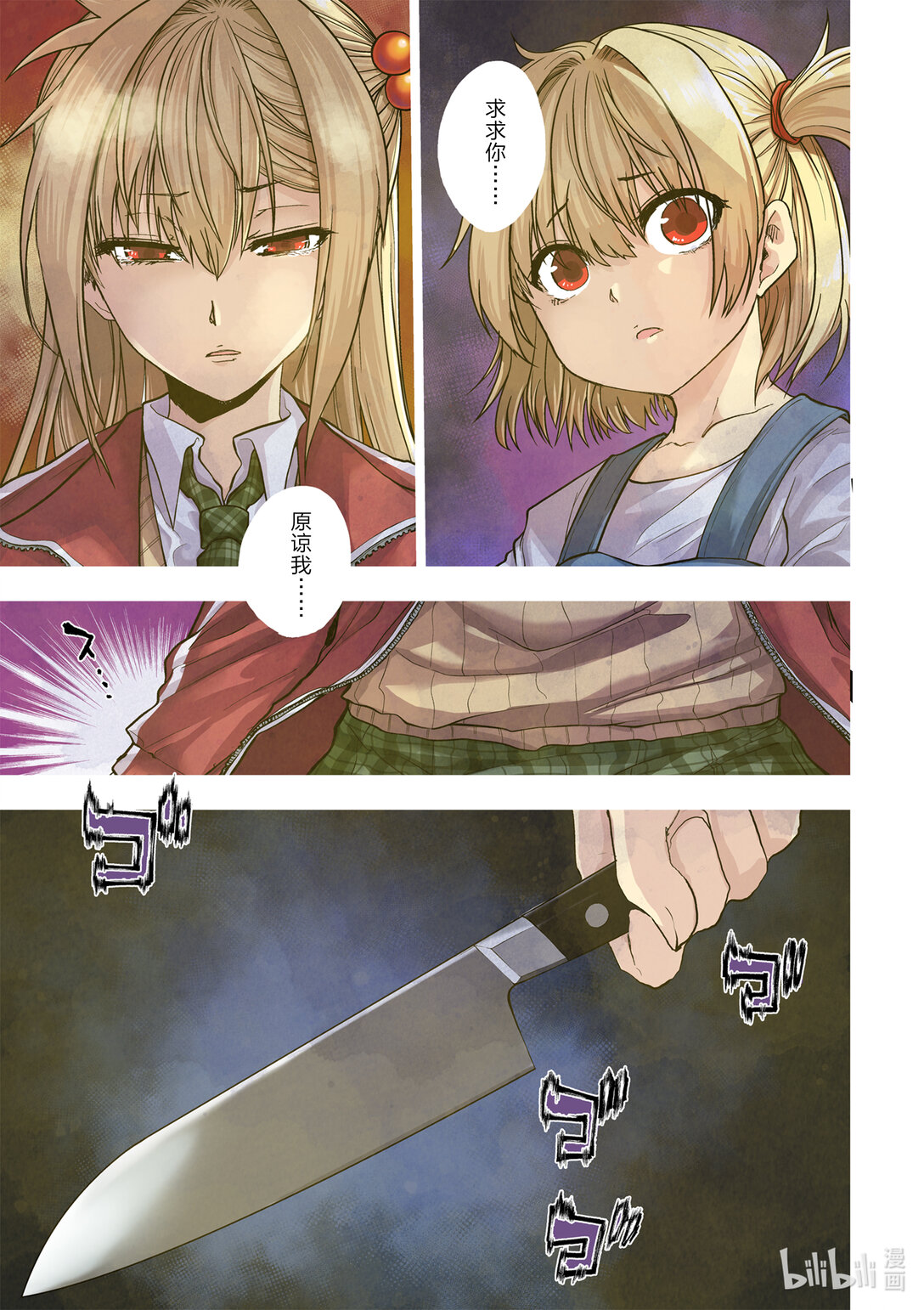 见面5秒开始战斗 - 263 263 - 第1张图