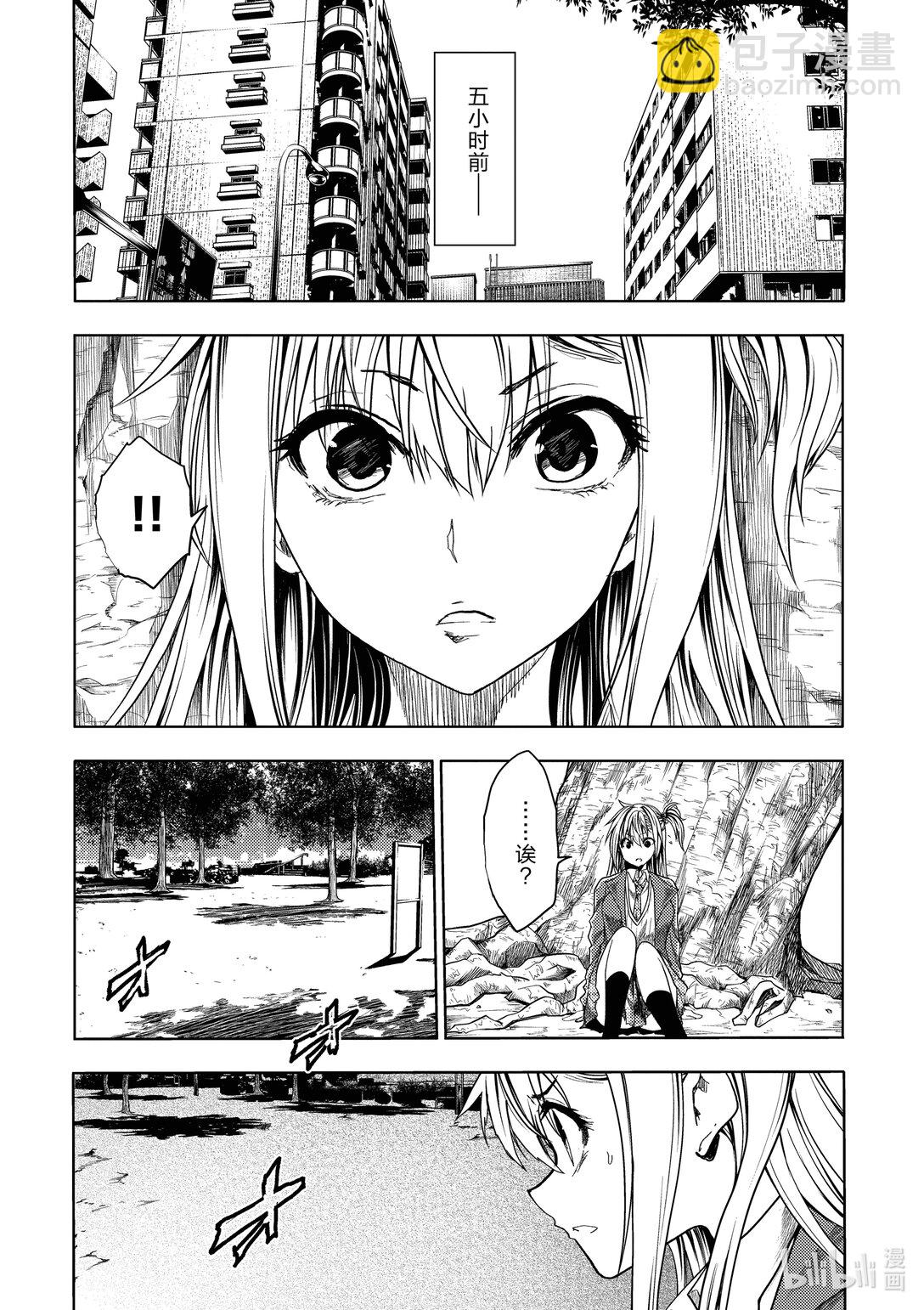 见面5秒开始战斗 - 263 263 - 第4张图