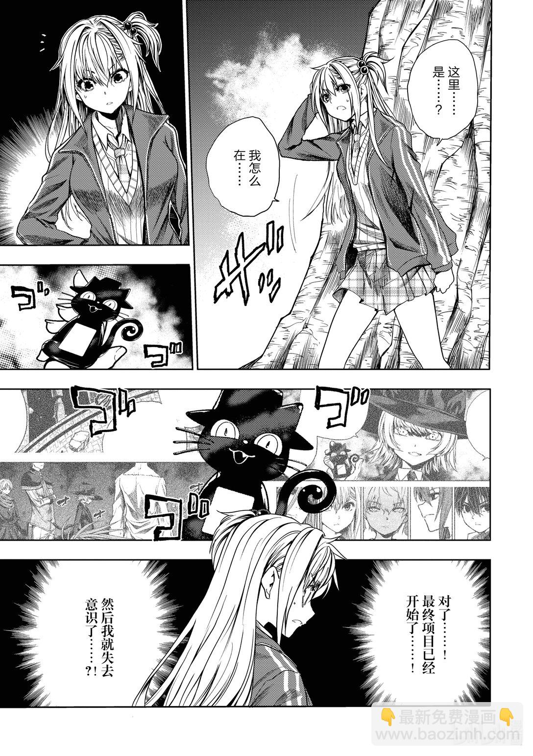 见面5秒开始战斗 - 263 263 - 第5张图