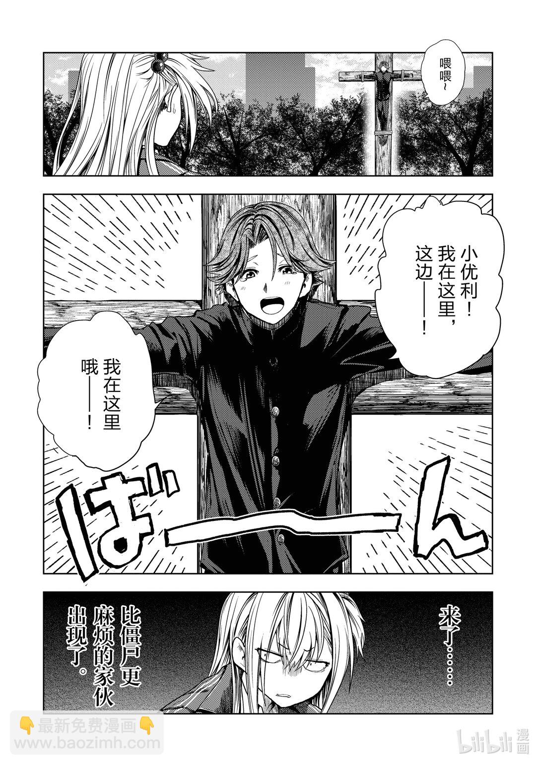 见面5秒开始战斗 - 263 263 - 第8张图