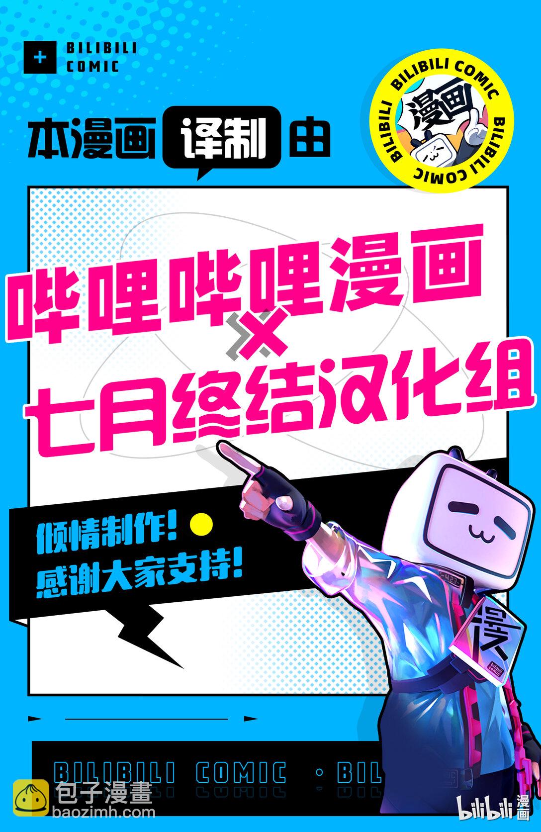 见面5秒开始战斗 - 261 261 - 第16张图