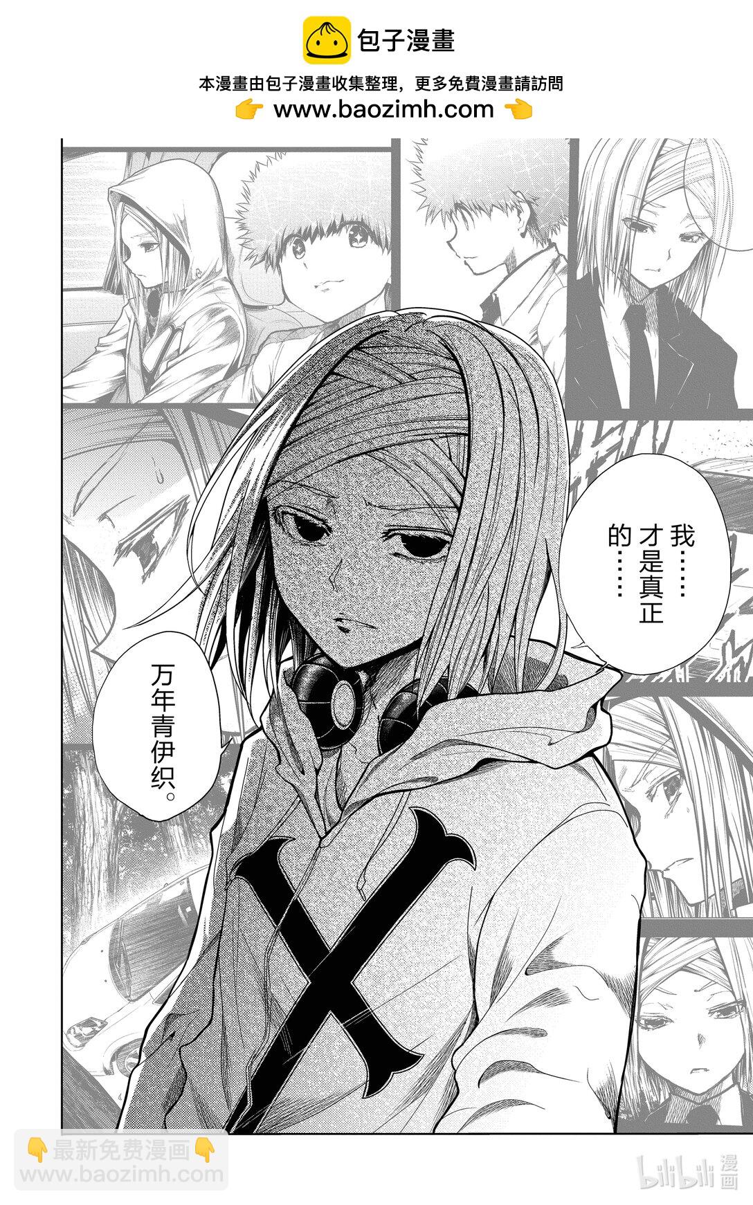 见面5秒开始战斗 - 261 261 - 第2张图