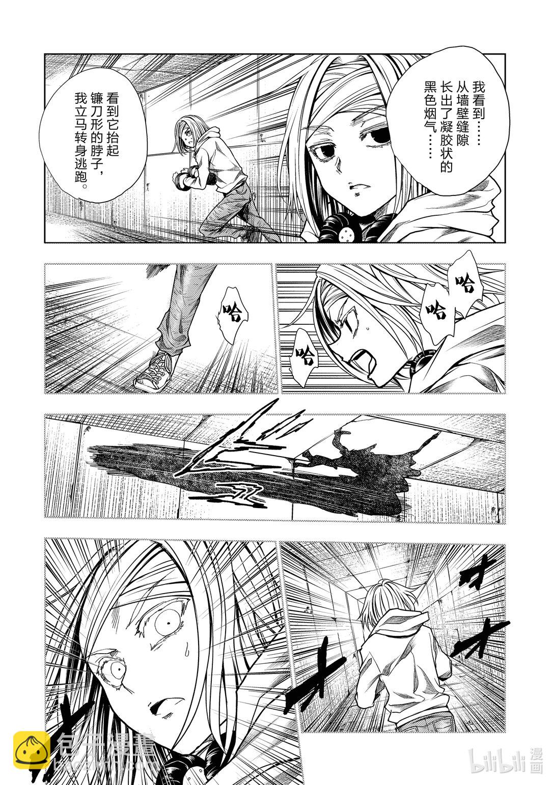 见面5秒开始战斗 - 261 261 - 第6张图