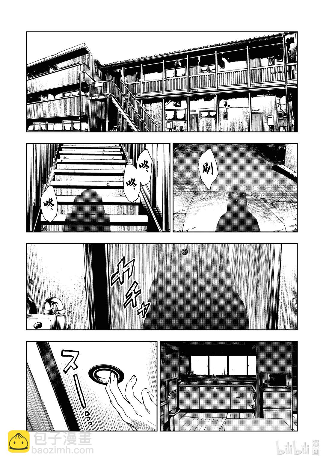 见面5秒开始战斗 - 262 262 - 第13张图