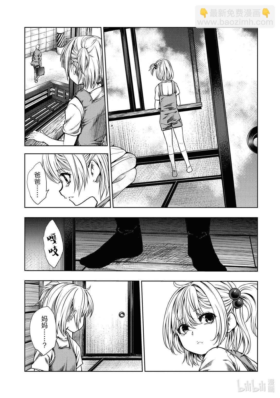 见面5秒开始战斗 - 262 262 - 第14张图