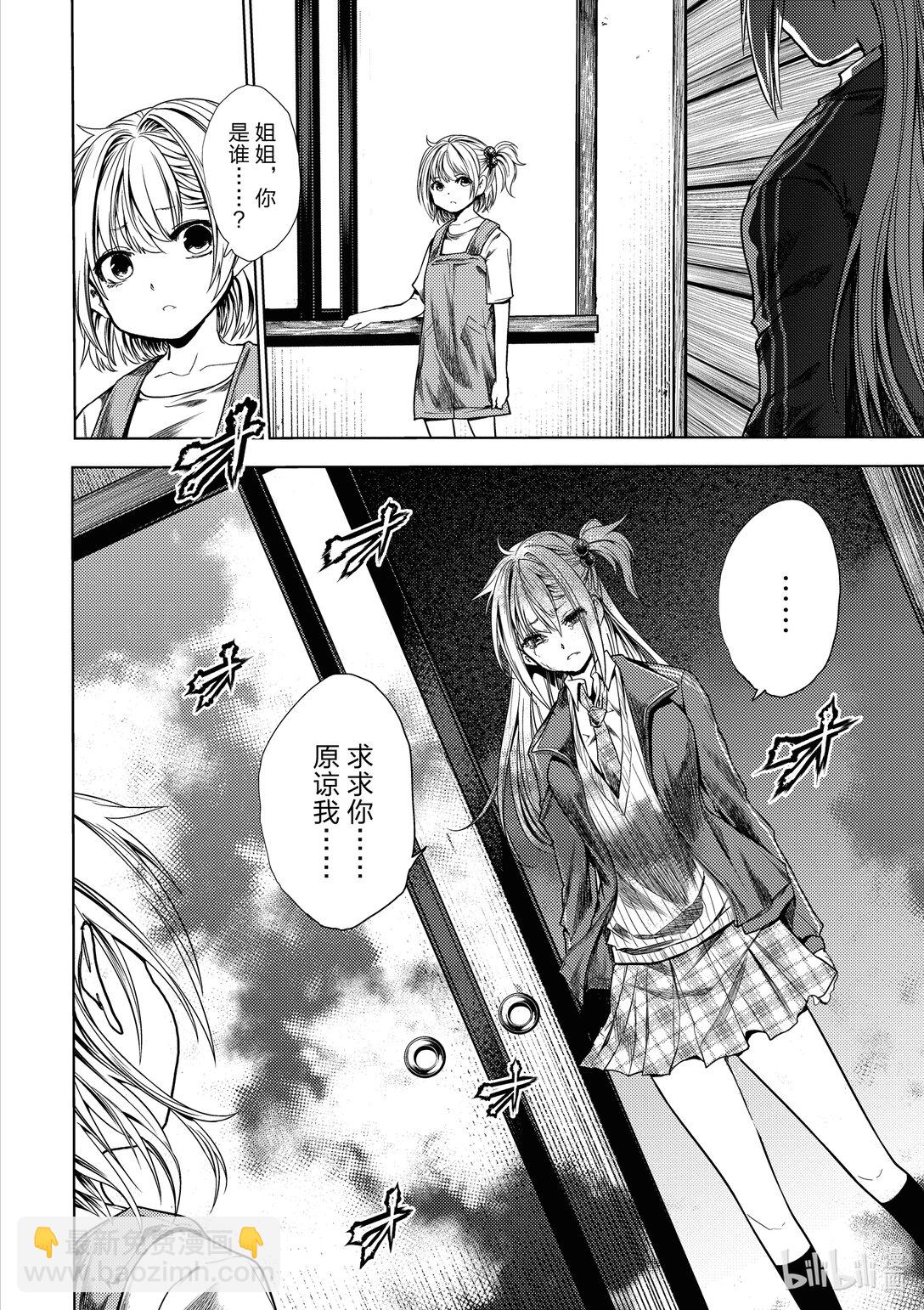 见面5秒开始战斗 - 262 262 - 第15张图