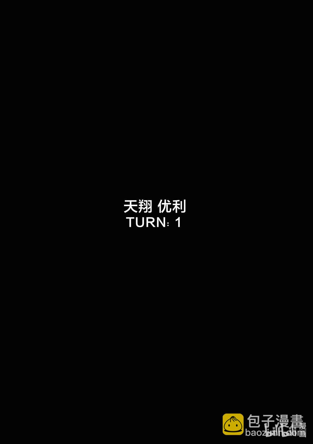 见面5秒开始战斗 - 262 262 - 第16张图