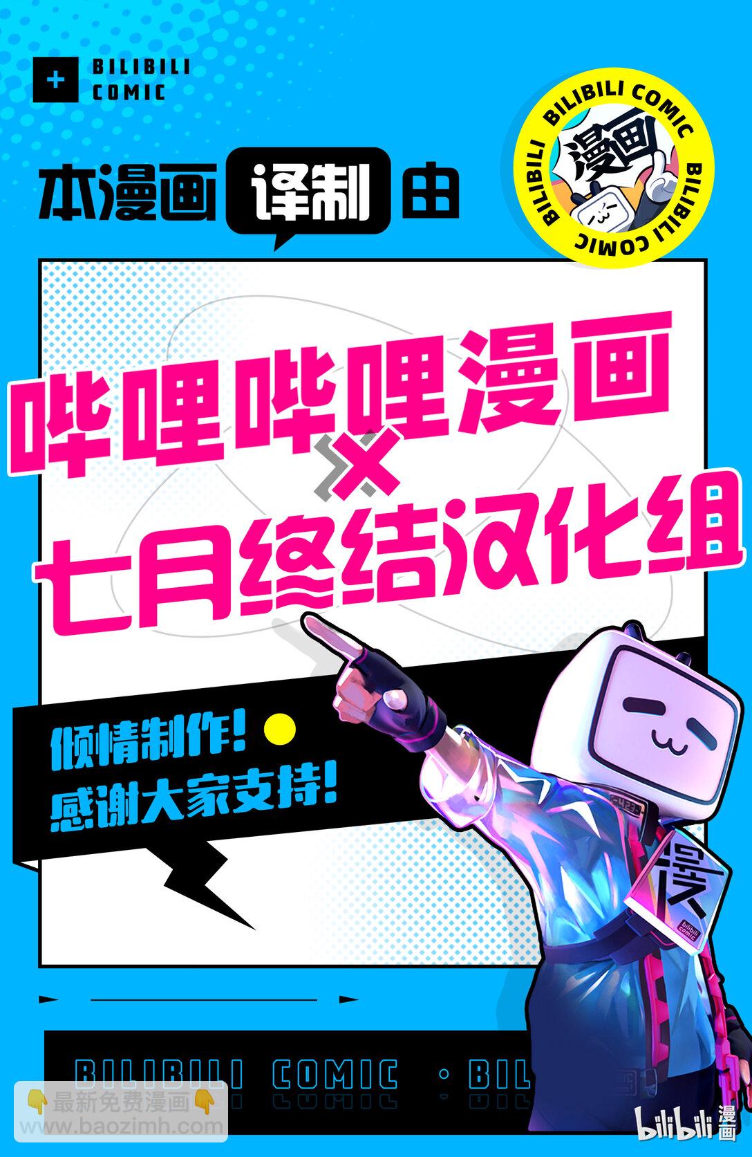 见面5秒开始战斗 - 262 262 - 第17张图