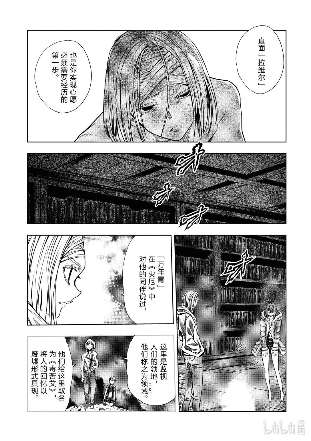 见面5秒开始战斗 - 262 262 - 第4张图