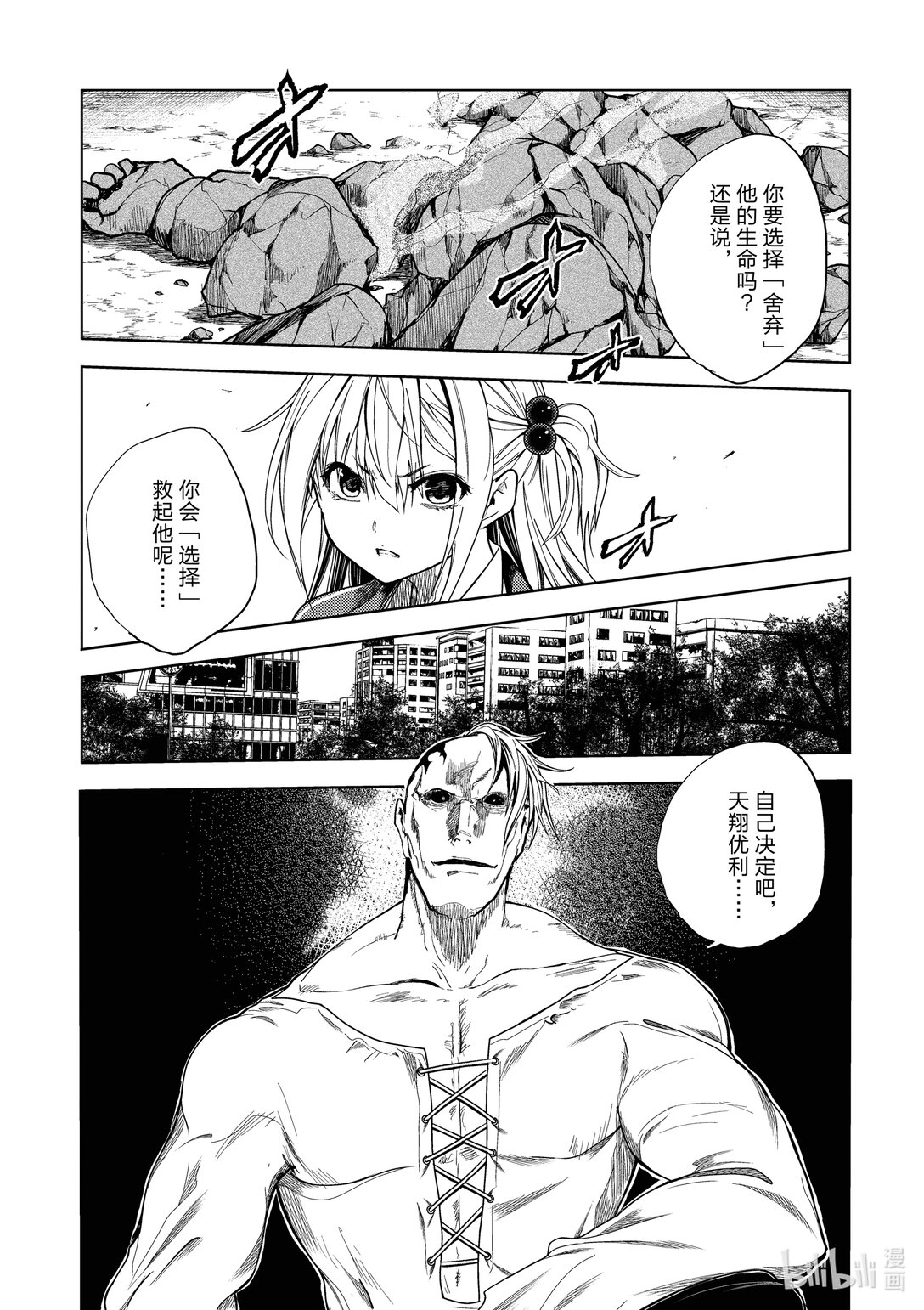 见面5秒开始战斗 - 264 264 - 第1张图