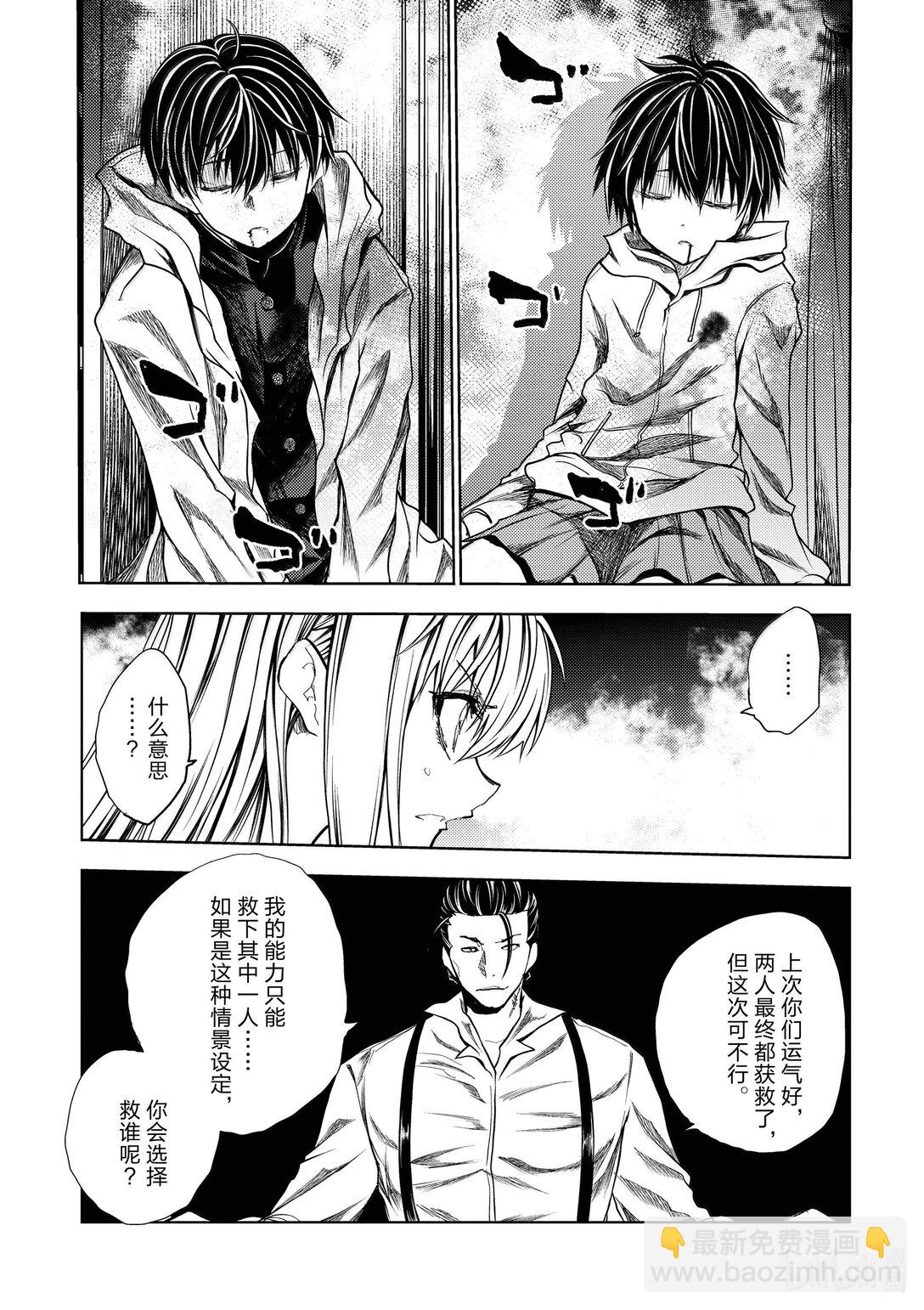 见面5秒开始战斗 - 265 265 - 第11张图