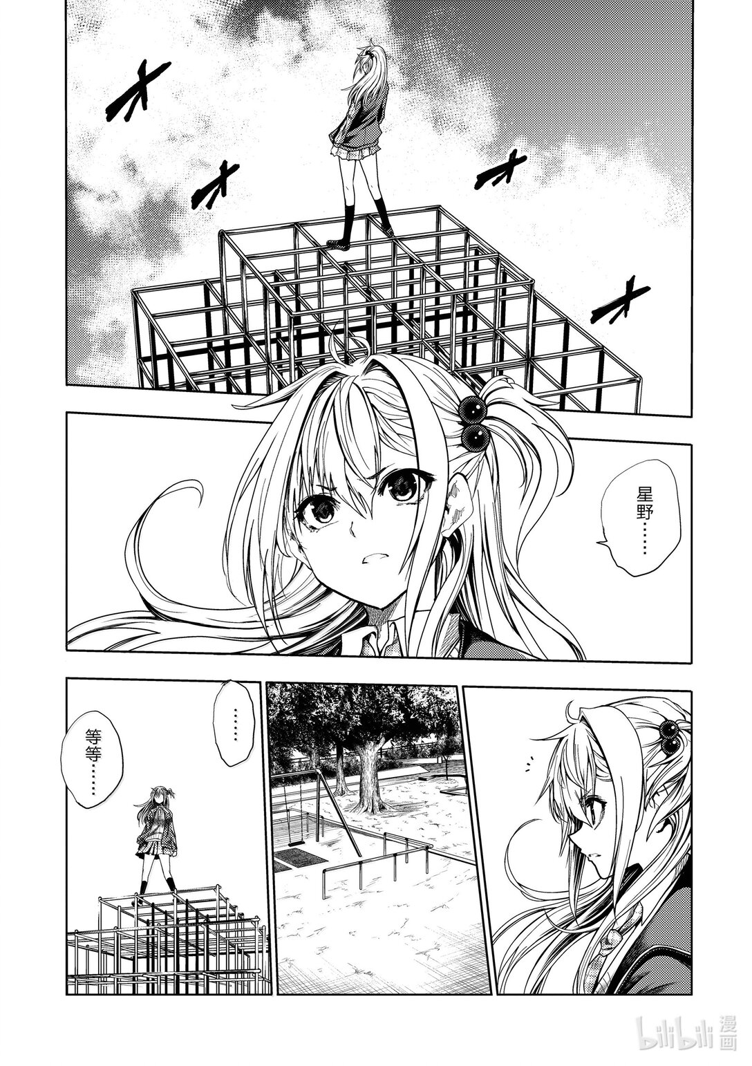 见面5秒开始战斗 - 265 265 - 第1张图