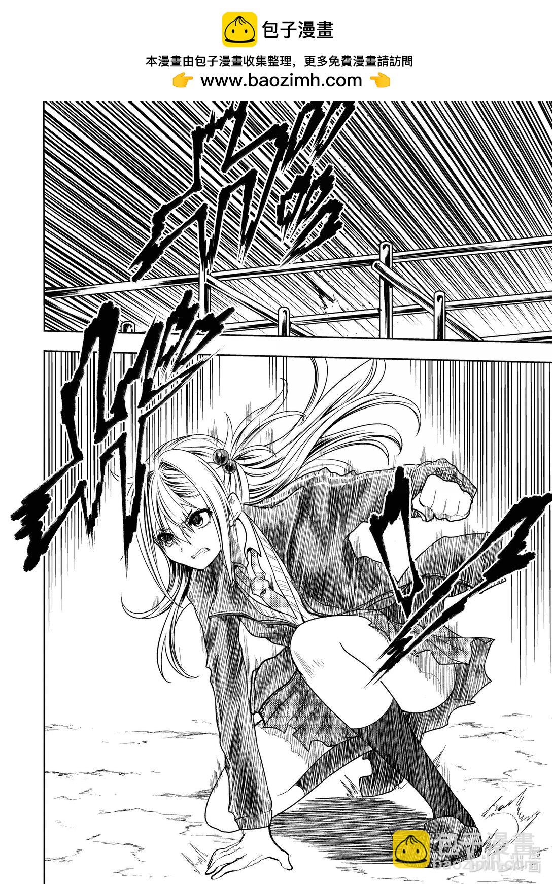 见面5秒开始战斗 - 265 265 - 第2张图