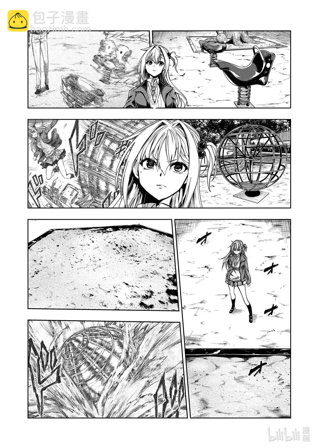 见面5秒开始战斗 - 265 265 - 第3张图