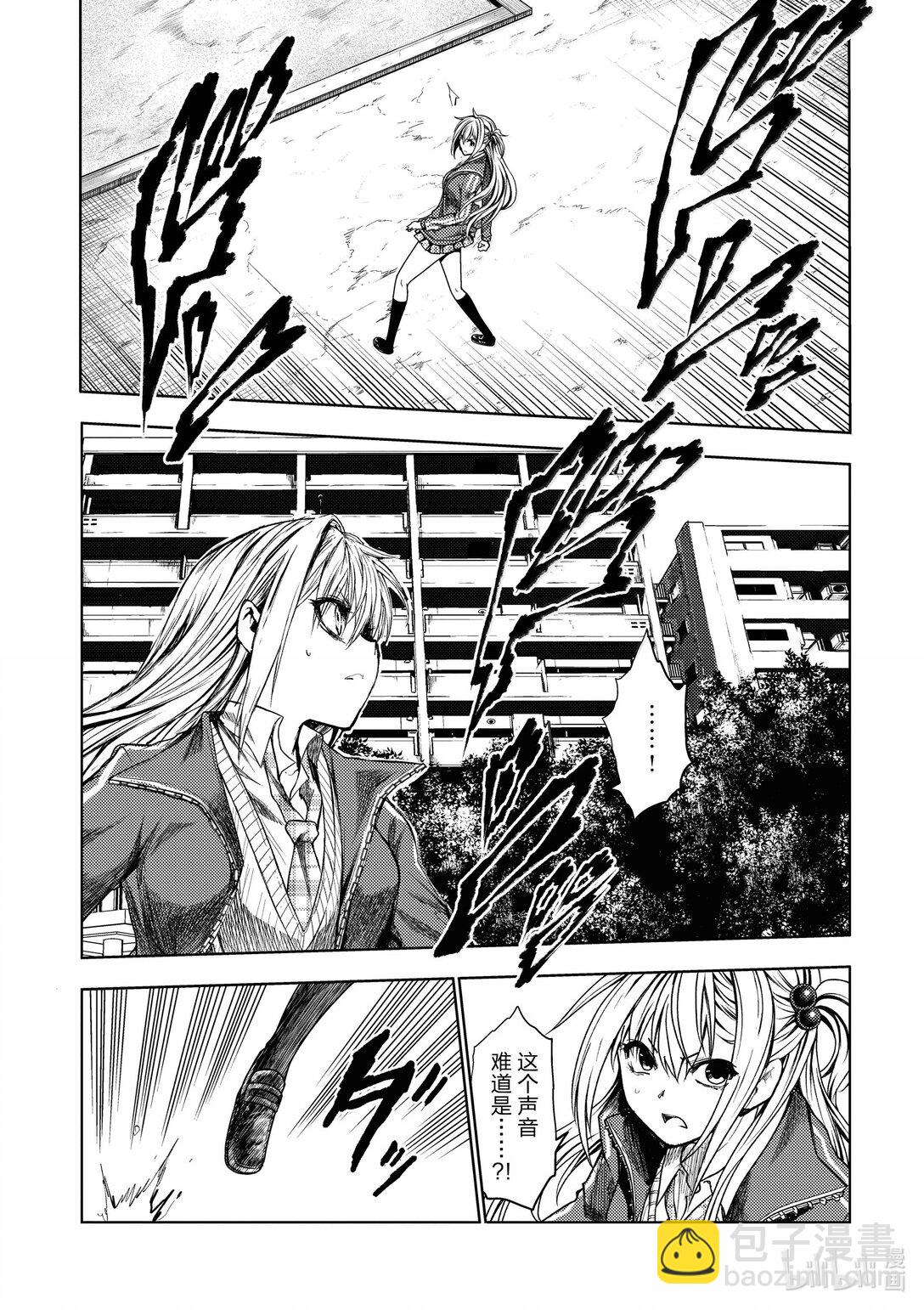 见面5秒开始战斗 - 265 265 - 第5张图