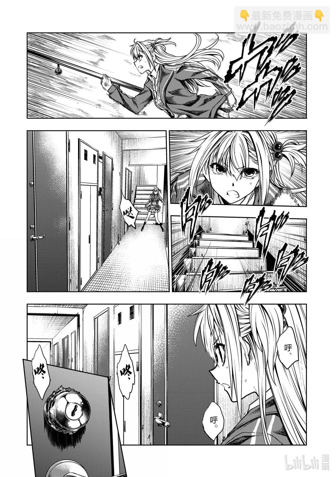 见面5秒开始战斗 - 265 265 - 第6张图