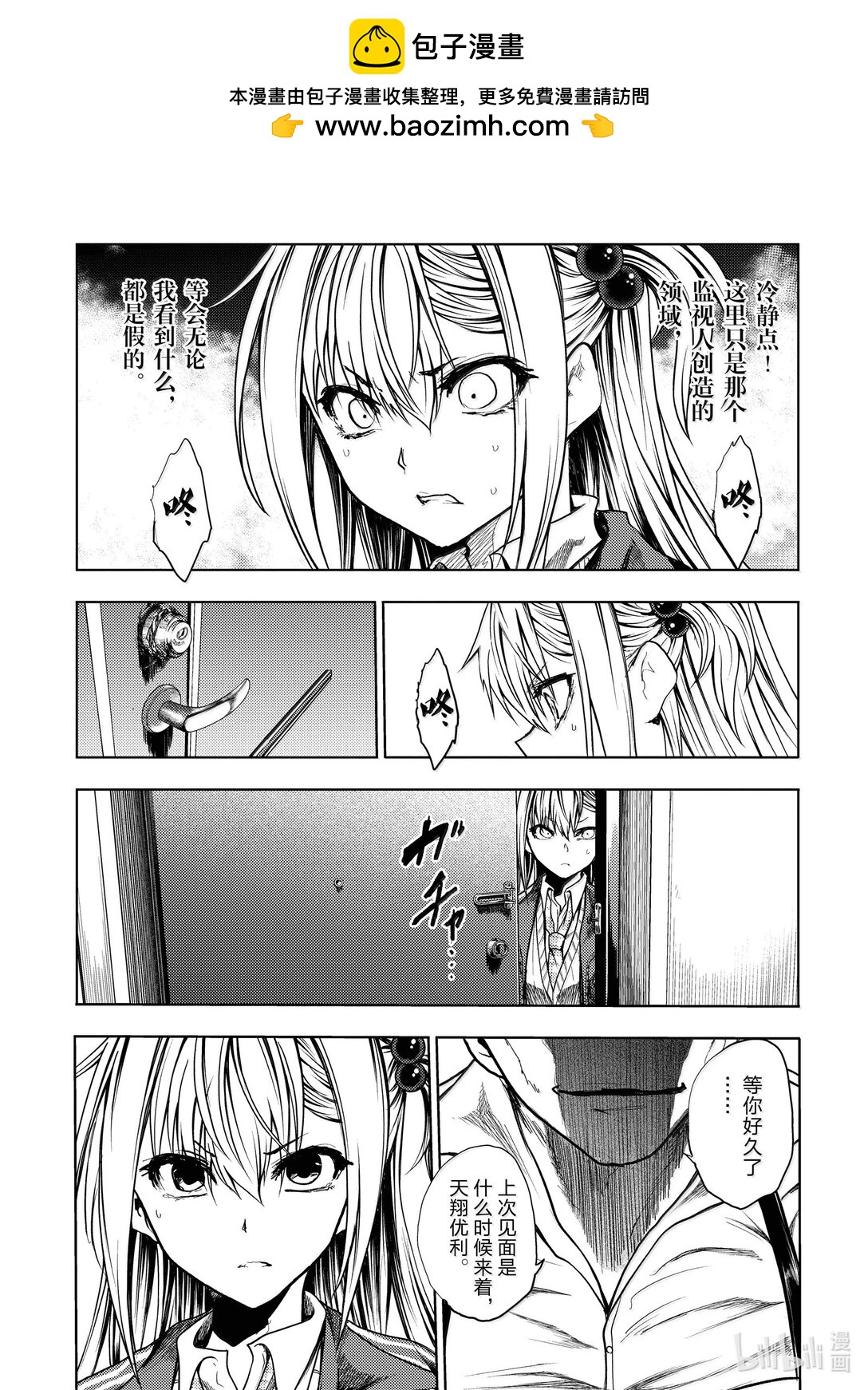 见面5秒开始战斗 - 265 265 - 第7张图