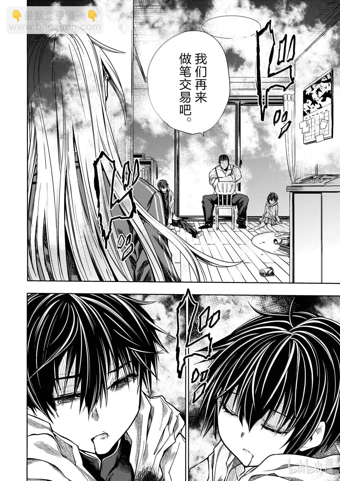 见面5秒开始战斗 - 265 265 - 第8张图