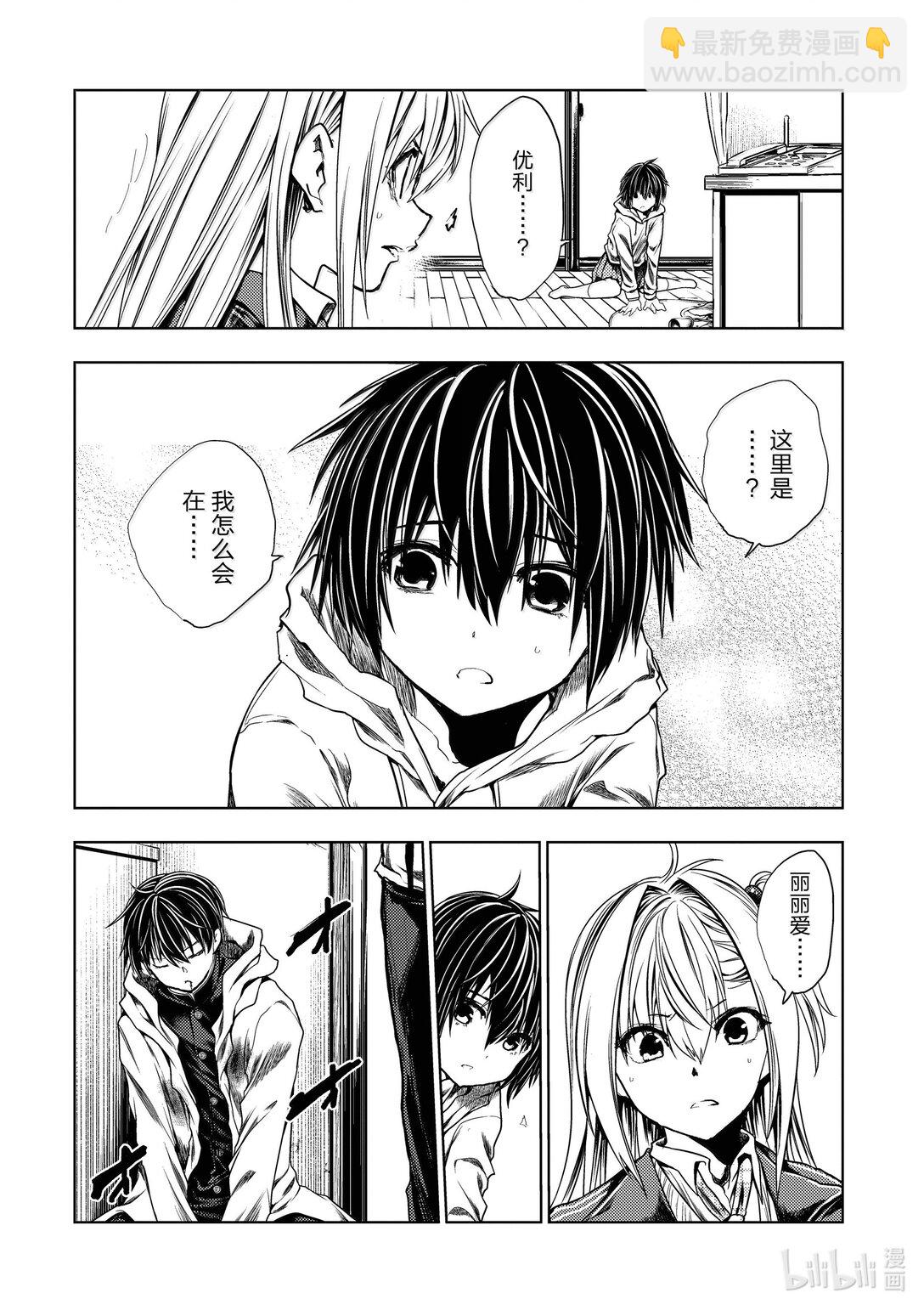 见面5秒开始战斗 - 266 266 - 第11张图