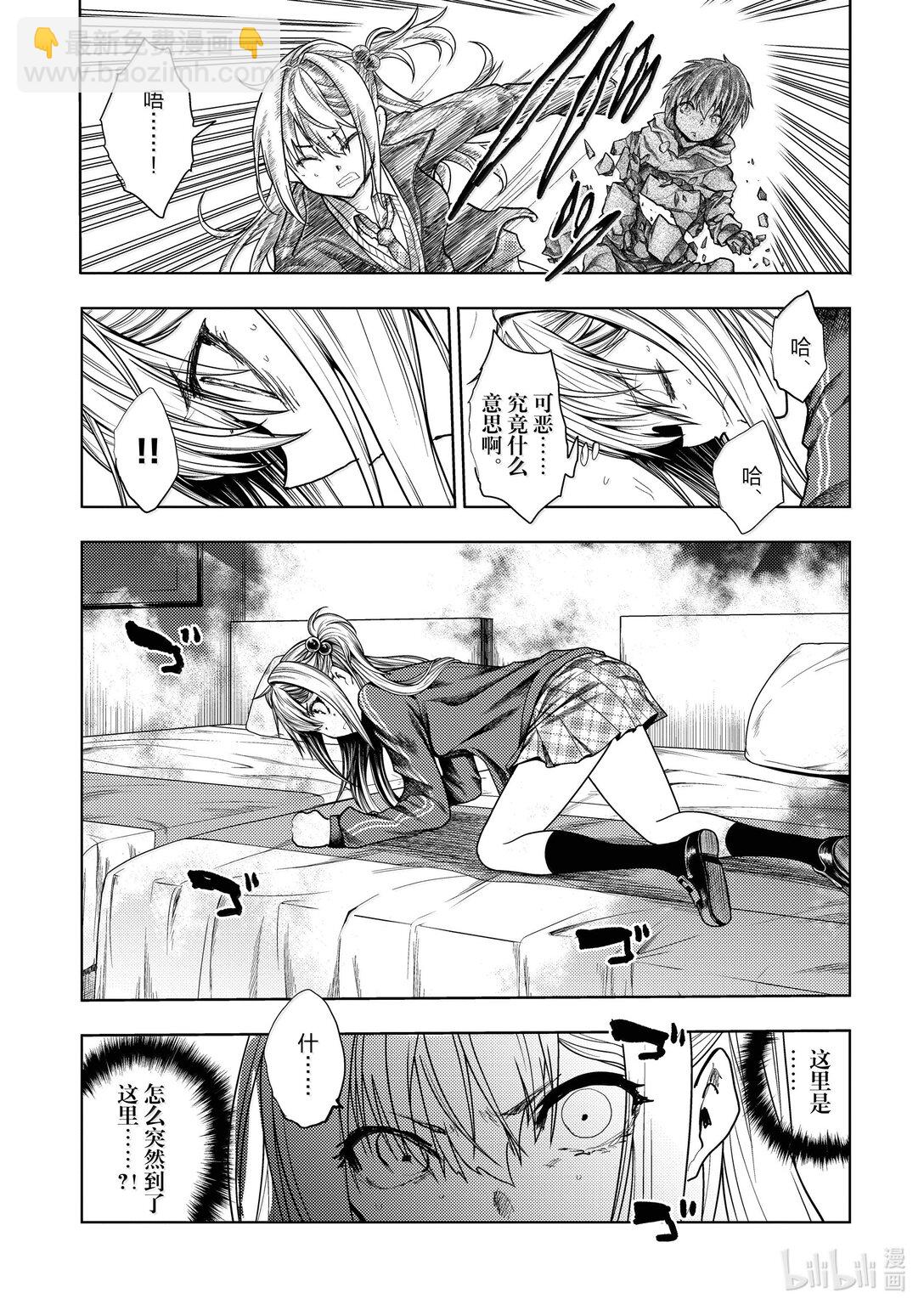 见面5秒开始战斗 - 266 266 - 第14张图