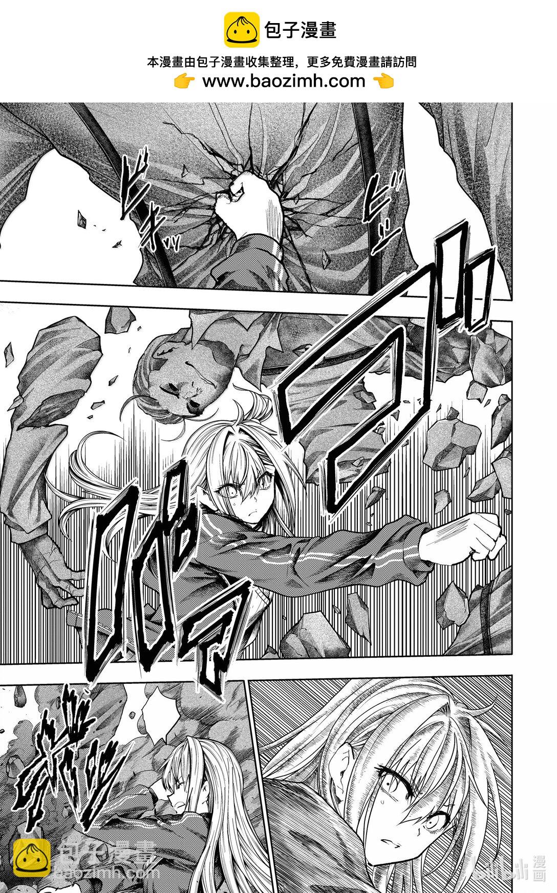 见面5秒开始战斗 - 266 266 - 第2张图