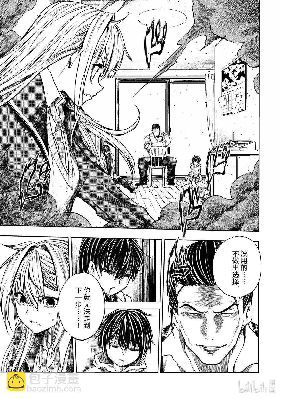 见面5秒开始战斗 - 266 266 - 第4张图