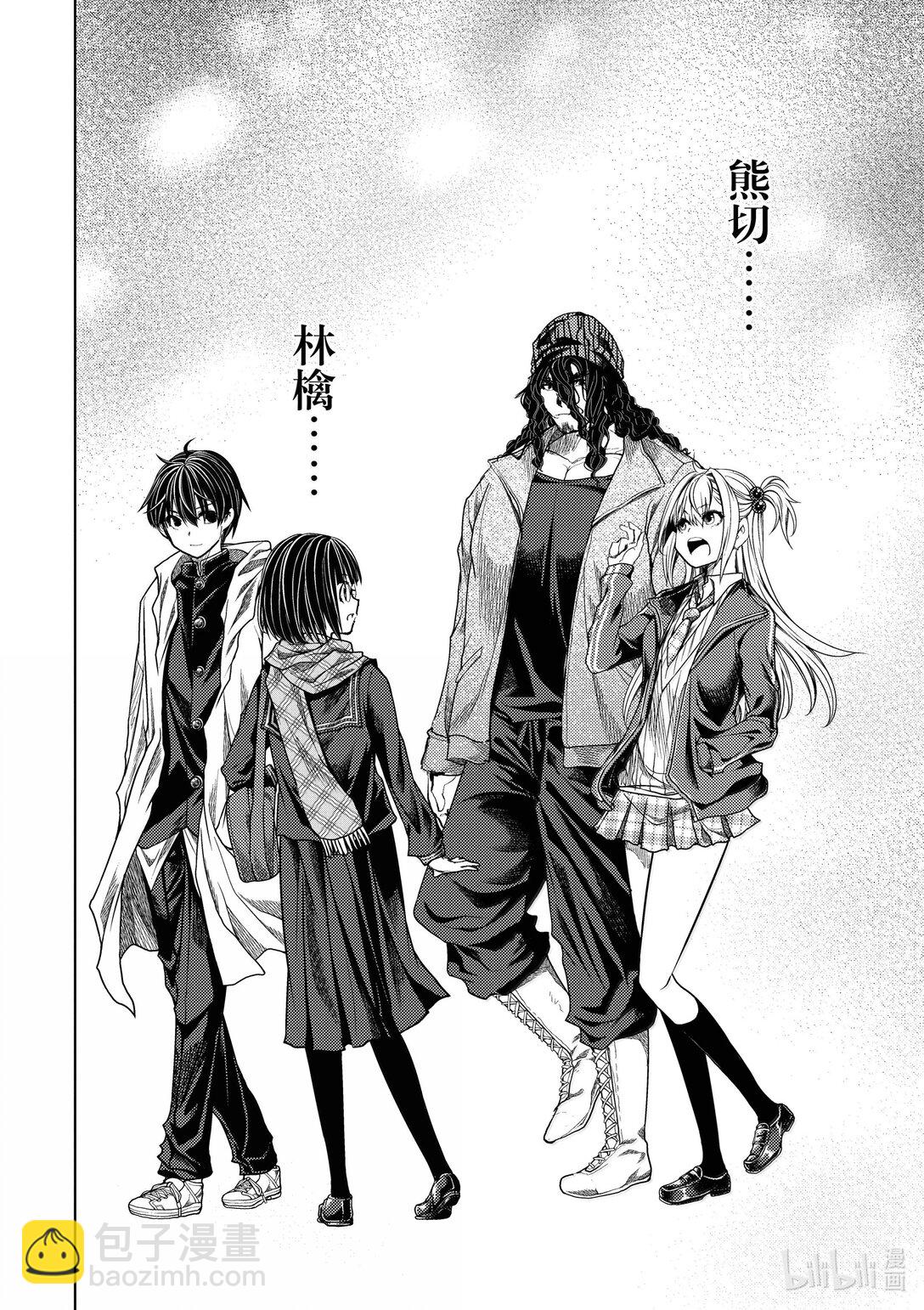 见面5秒开始战斗 - 267 267 - 第14张图