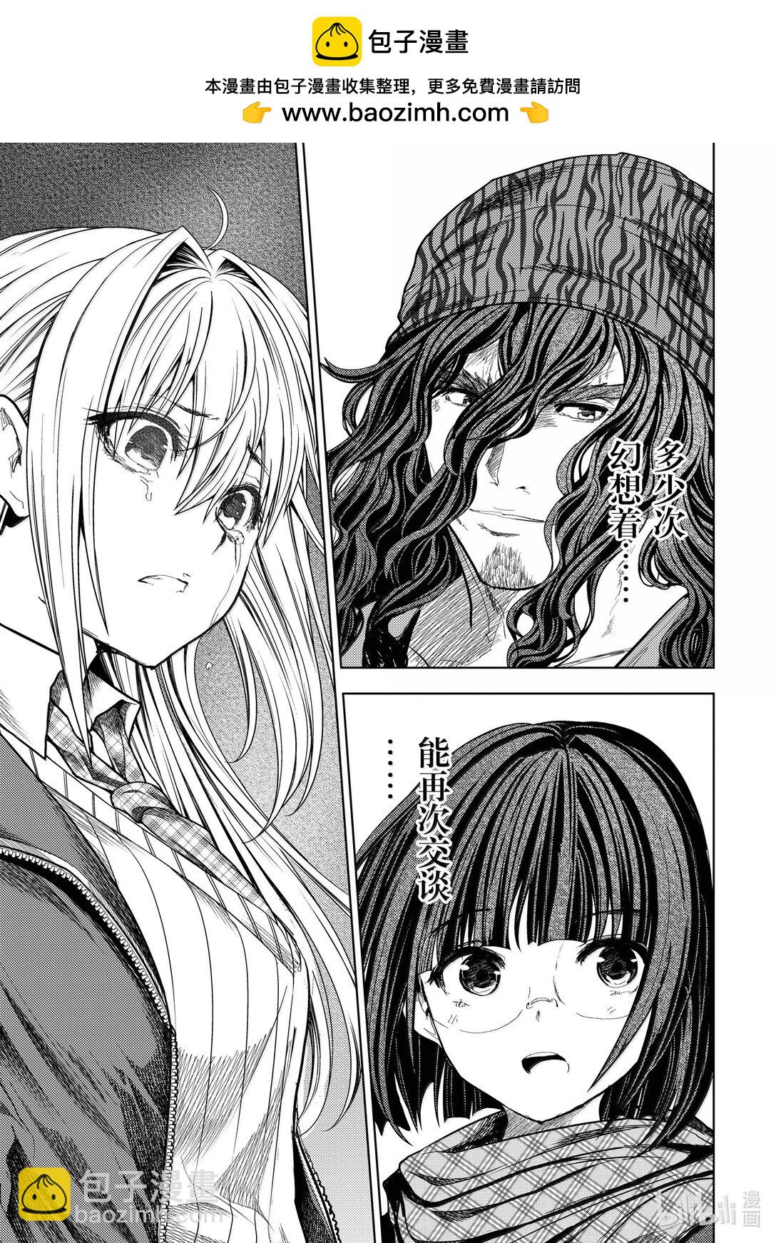 见面5秒开始战斗 - 267 267 - 第15张图