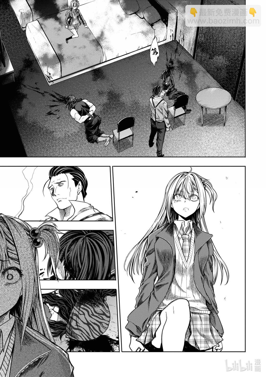 见面5秒开始战斗 - 267 267 - 第19张图