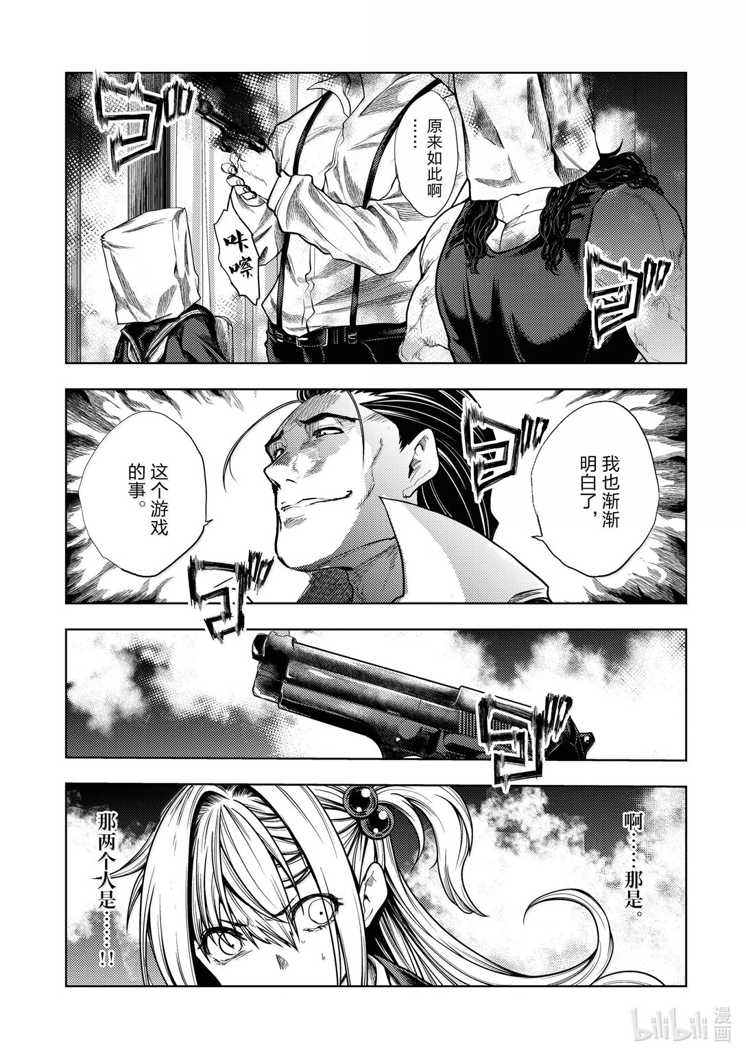 见面5秒开始战斗 - 267 267 - 第1张图