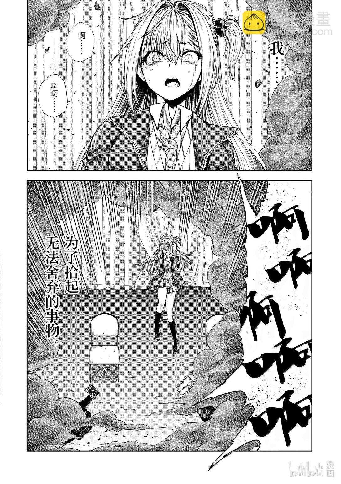 见面5秒开始战斗 - 267 267 - 第22张图