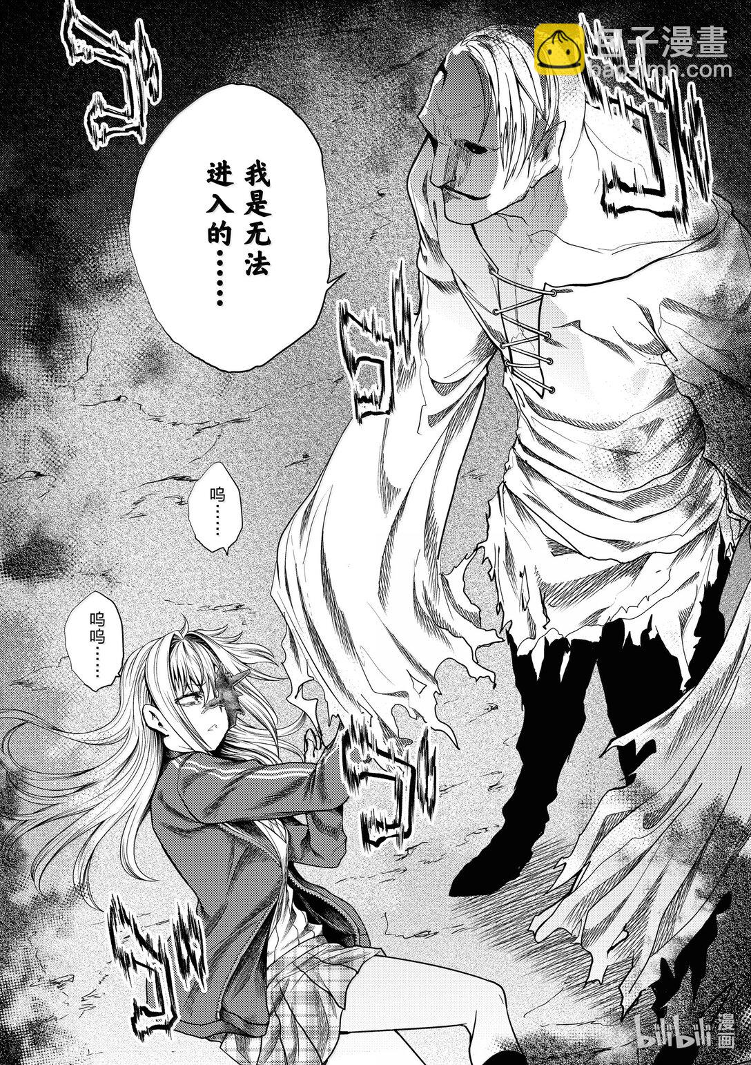 见面5秒开始战斗 - 267 267 - 第24张图