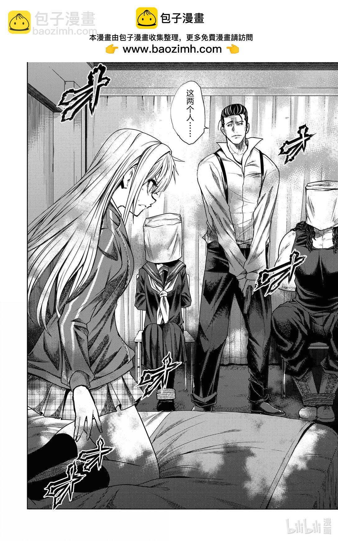 见面5秒开始战斗 - 267 267 - 第2张图