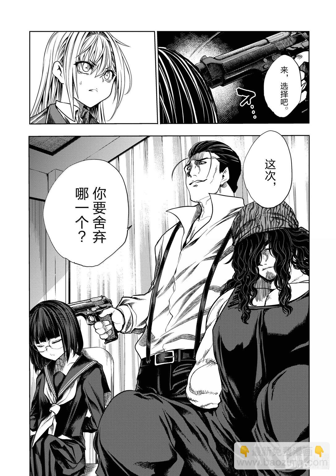 见面5秒开始战斗 - 267 267 - 第9张图