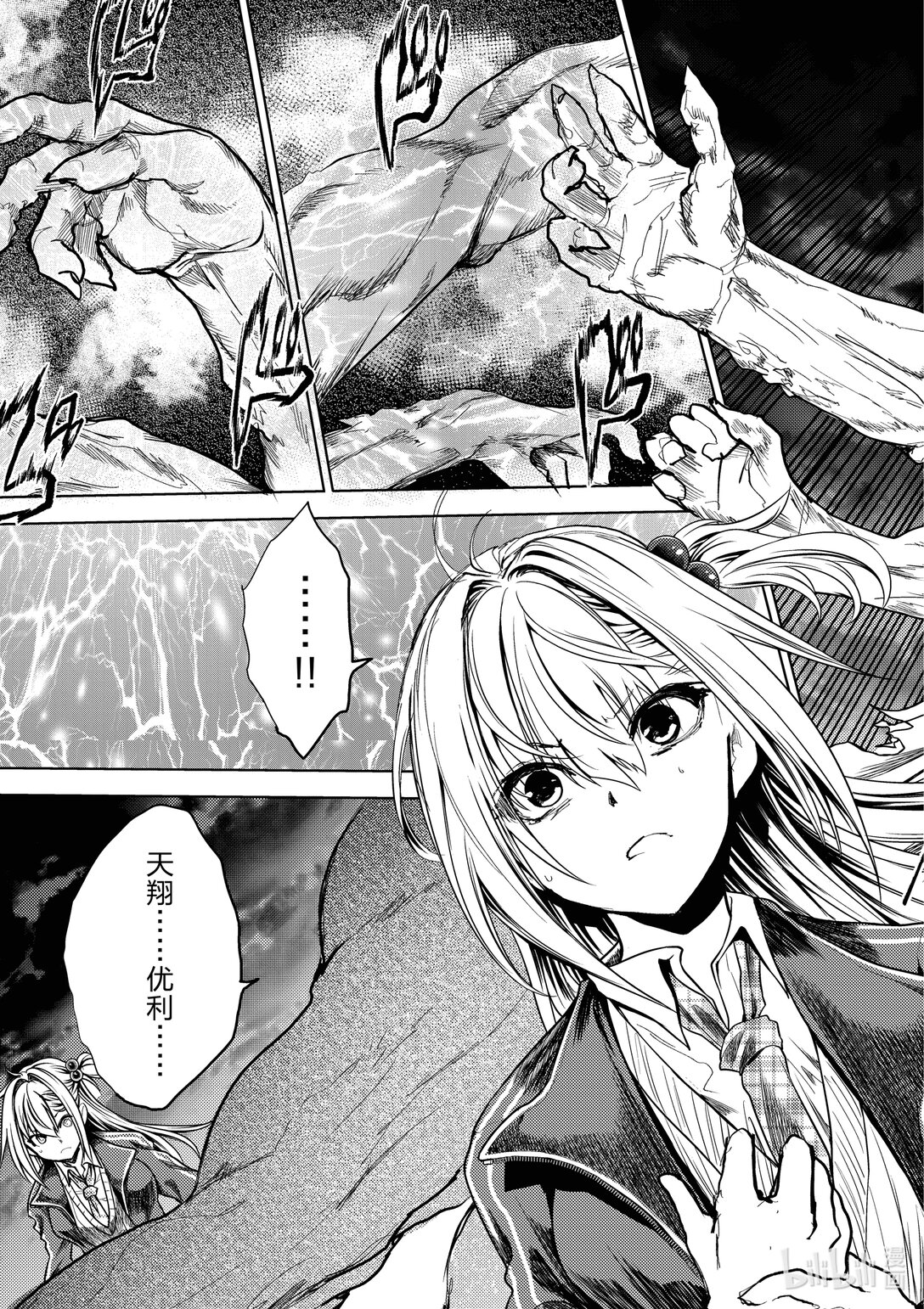 见面5秒开始战斗 - 270 270 - 第11张图