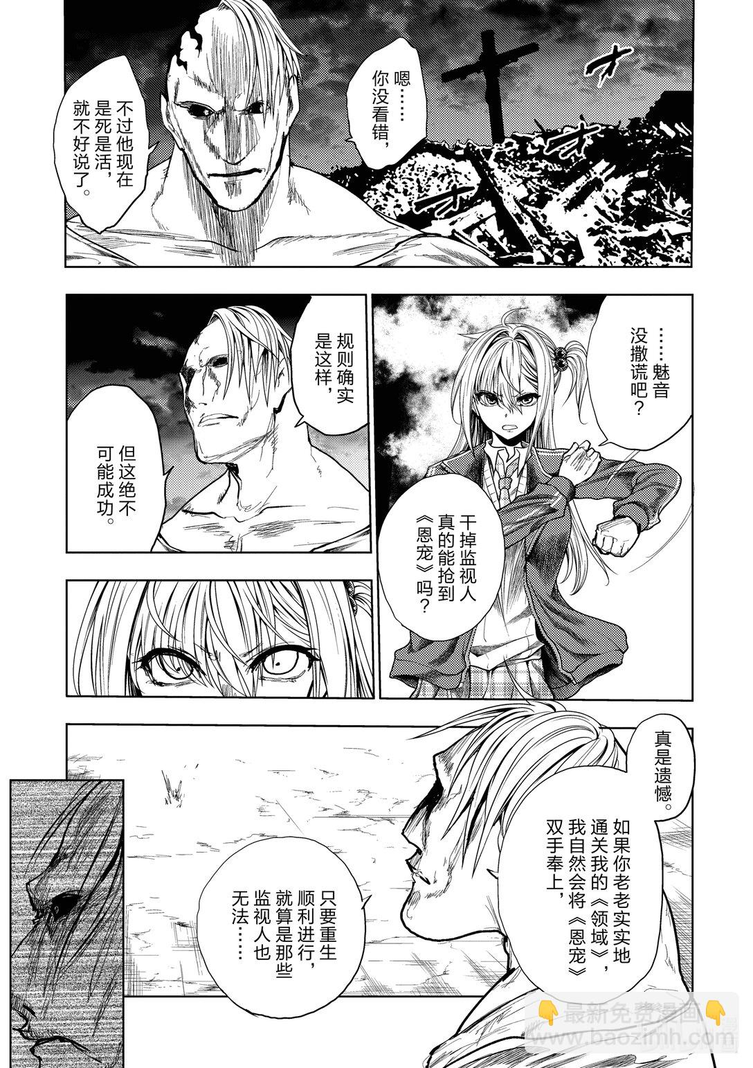 见面5秒开始战斗 - 270 270 - 第3张图