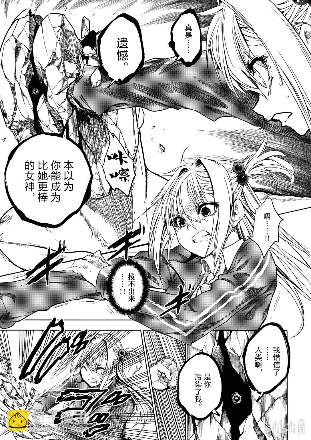 见面5秒开始战斗 - 270 270 - 第7张图