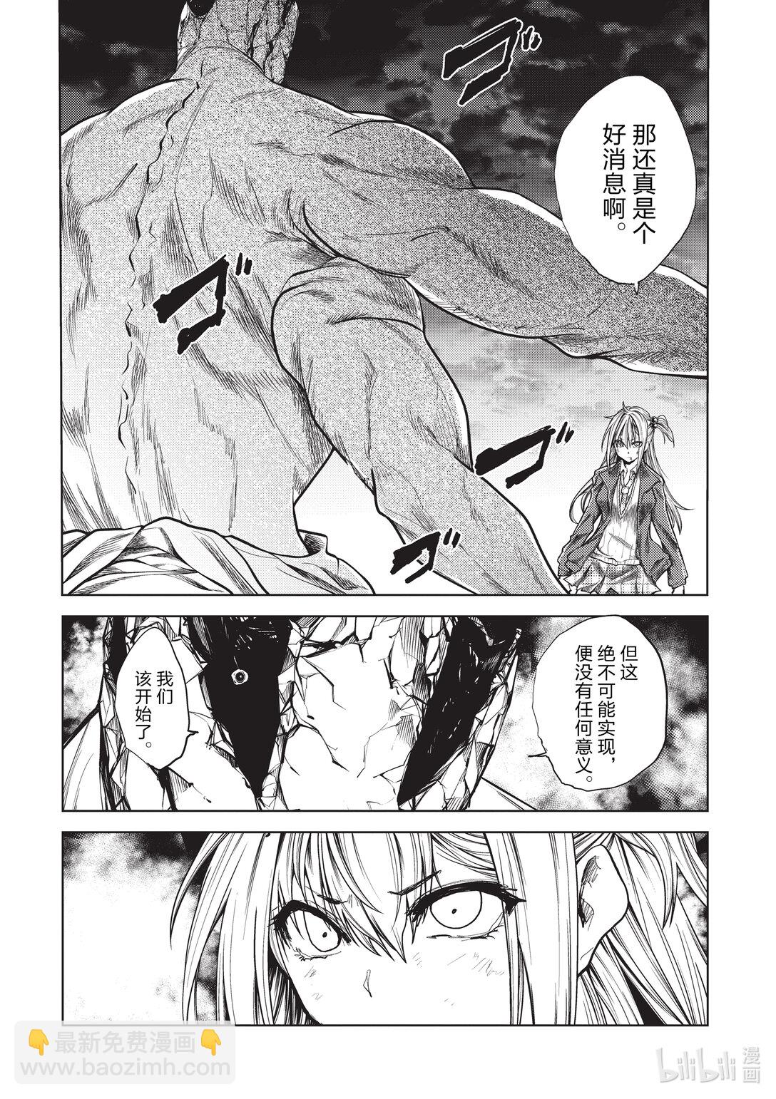 见面5秒开始战斗 - 271 271 - 第12张图