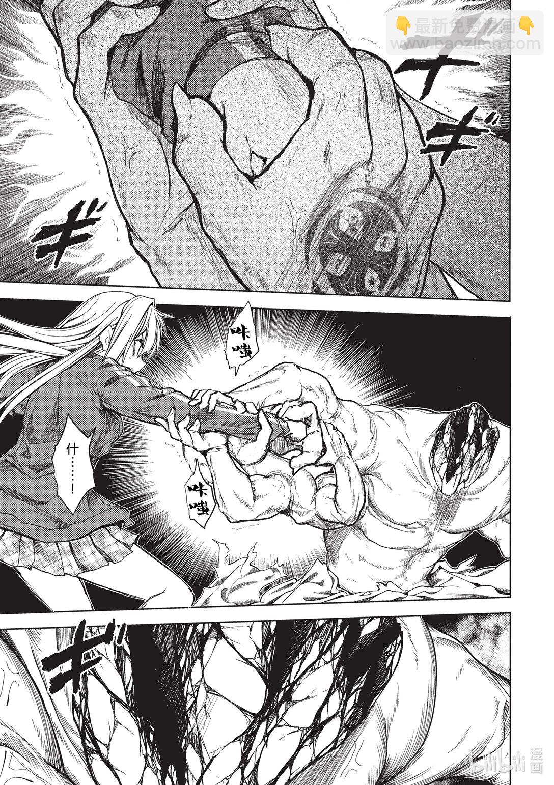 见面5秒开始战斗 - 271 271 - 第3张图