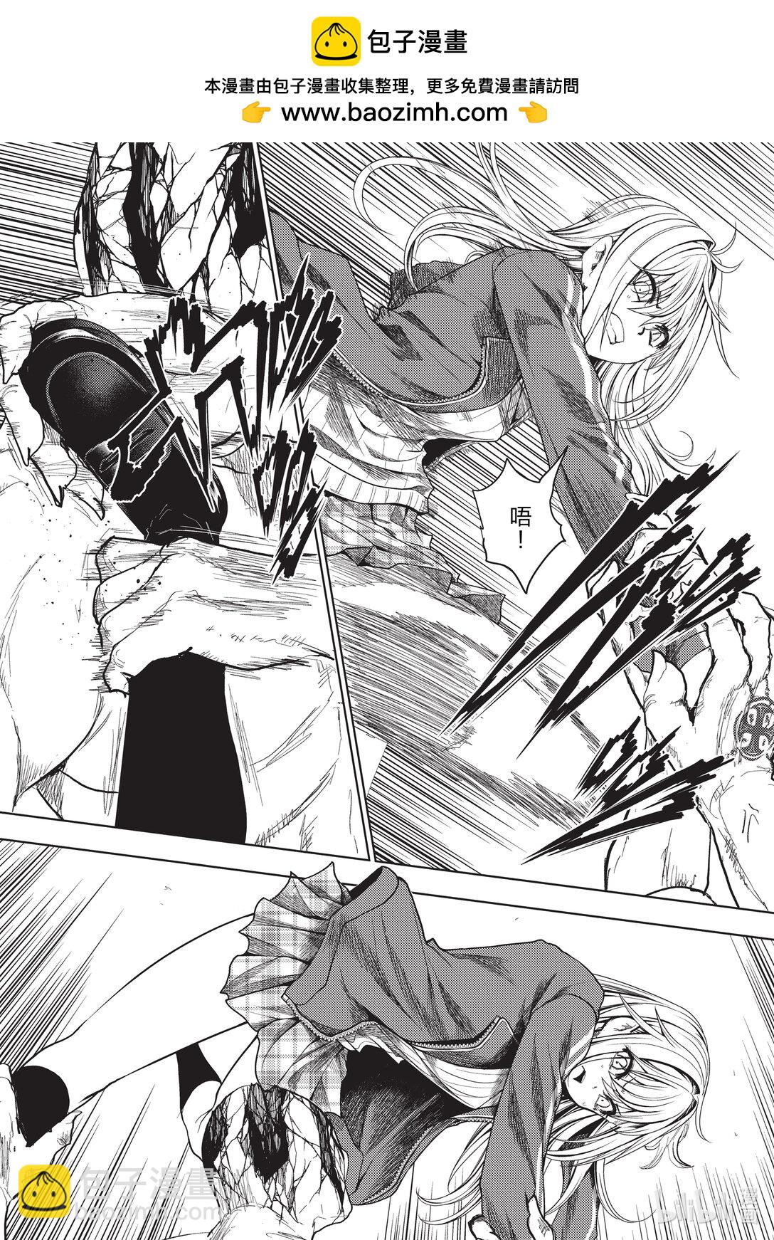 见面5秒开始战斗 - 271 271 - 第4张图