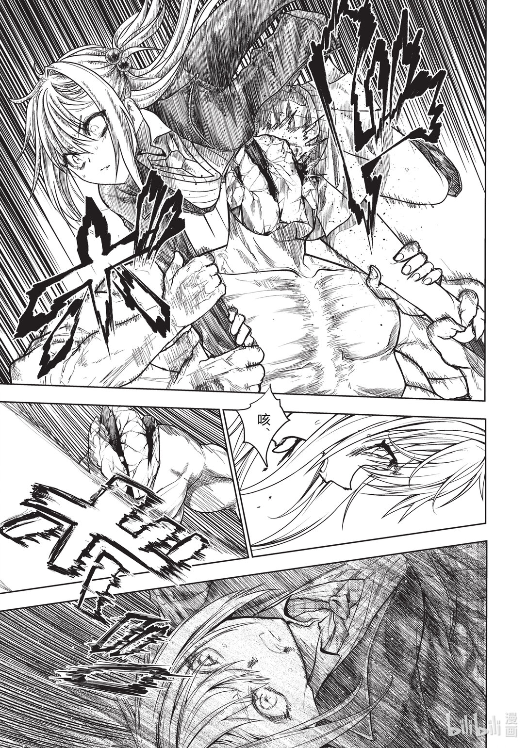 见面5秒开始战斗 - 271 271 - 第5张图