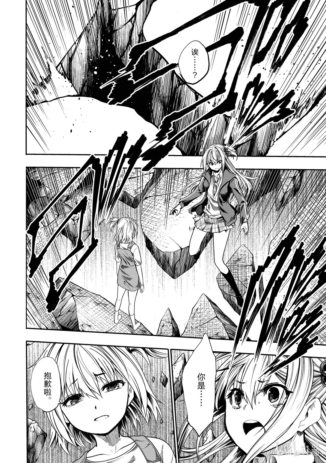 见面5秒开始战斗 - 269 269 - 第20张图