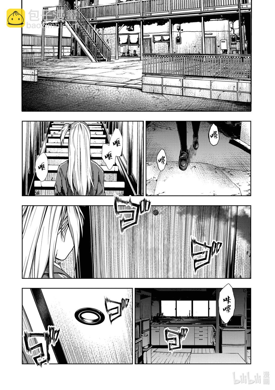 见面5秒开始战斗 - 269 269 - 第8张图