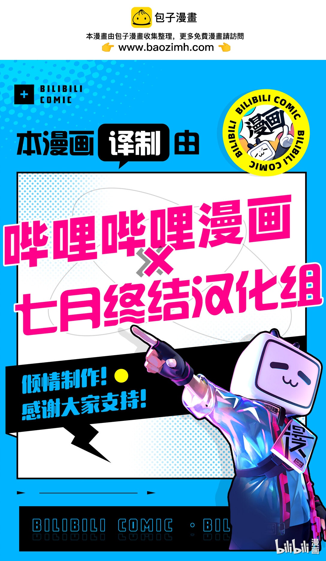 见面5秒开始战斗 - 268 268 - 第13张图