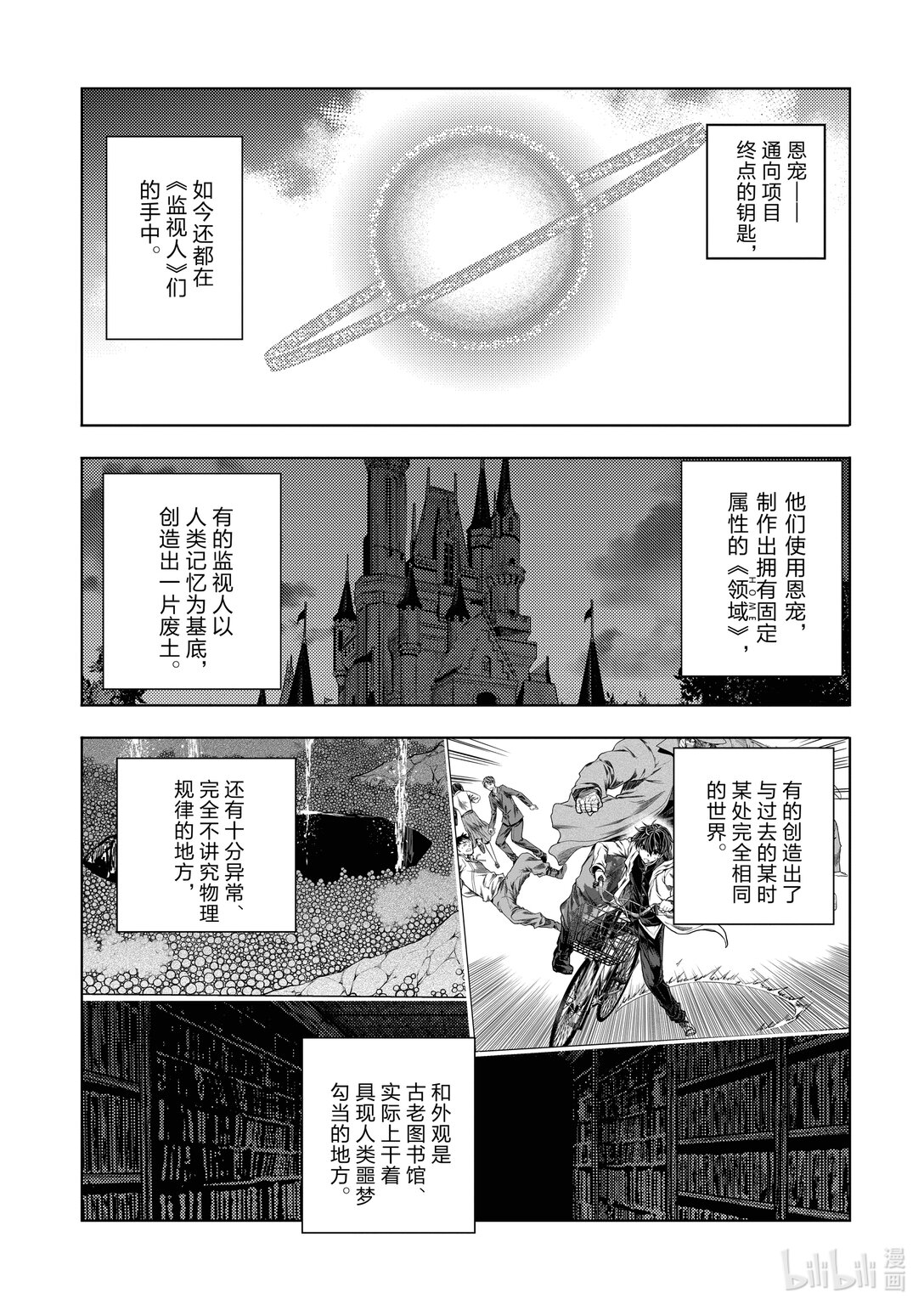 见面5秒开始战斗 - 268 268 - 第1张图