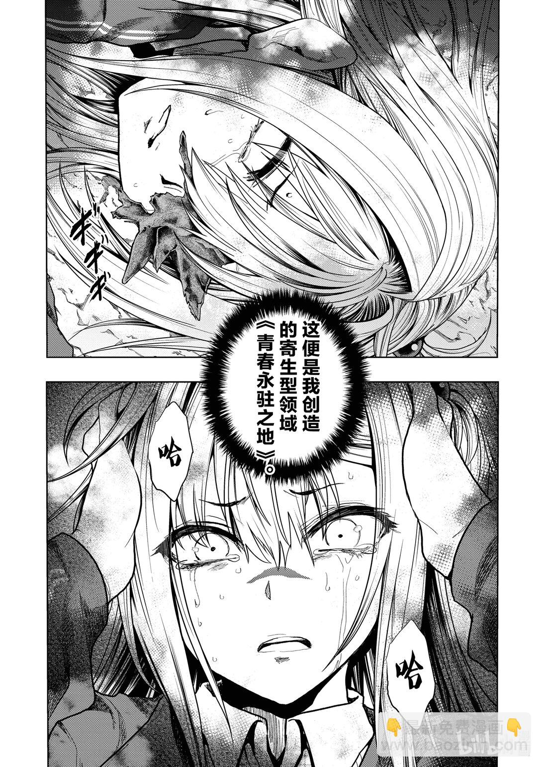 见面5秒开始战斗 - 268 268 - 第3张图