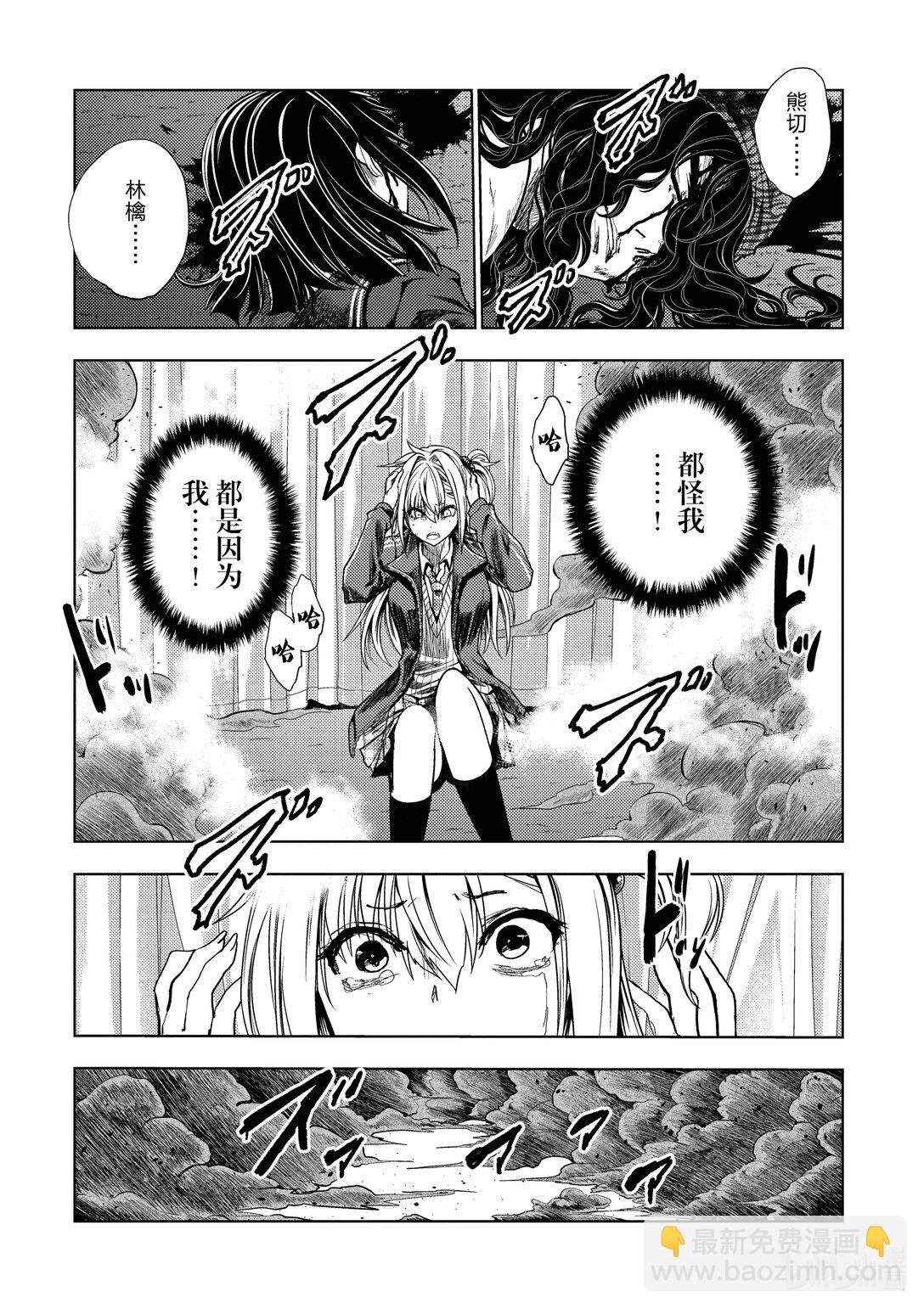 见面5秒开始战斗 - 268 268 - 第4张图