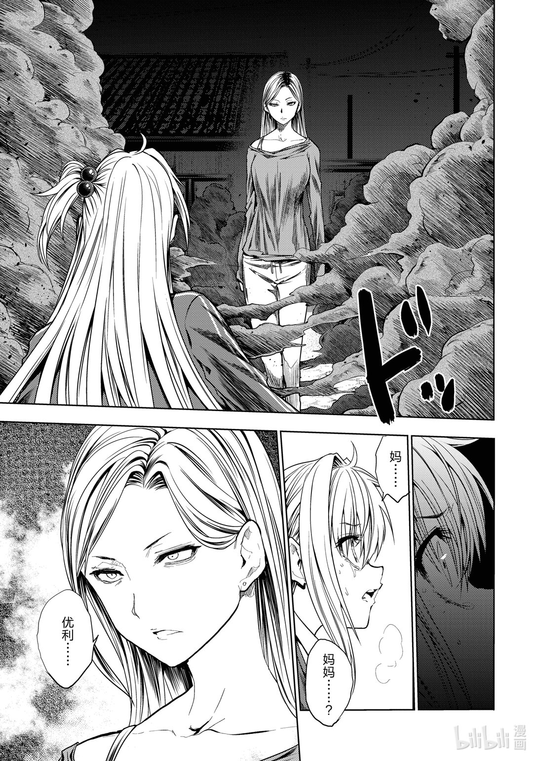 见面5秒开始战斗 - 268 268 - 第5张图